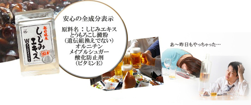 �����݃G�L�X�v�̃I���j�`�����T�C�g